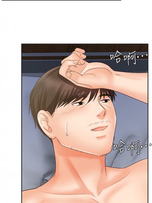 業績女王 业绩女王 완판녀 Sold Out Girl 1-45話 完_13_038