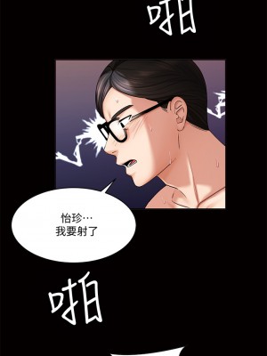 業績女王 业绩女王 완판녀 Sold Out Girl 1-45話 完_13_041