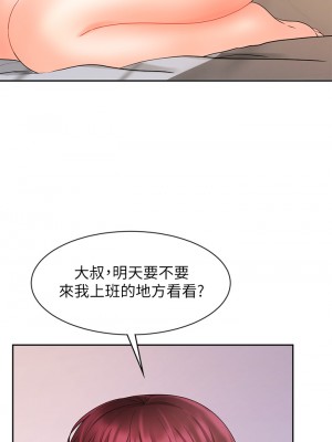 業績女王 业绩女王 완판녀 Sold Out Girl 1-45話 完_13_049
