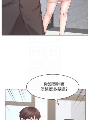 業績女王 业绩女王 완판녀 Sold Out Girl 1-45話 完_14_010