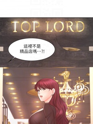 業績女王 业绩女王 완판녀 Sold Out Girl 1-45話 完_14_012