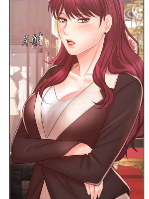 業績女王 业绩女王 완판녀 Sold Out Girl 1-45話 完_14_014
