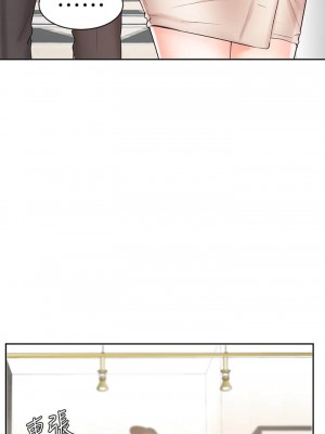 業績女王 业绩女王 완판녀 Sold Out Girl 1-45話 完_14_015