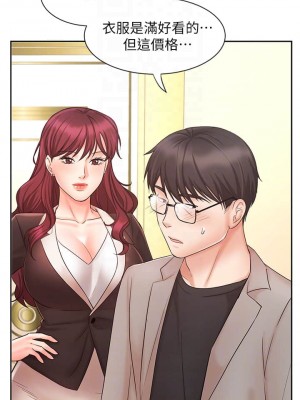 業績女王 业绩女王 완판녀 Sold Out Girl 1-45話 完_14_018