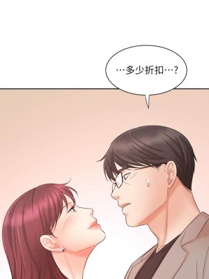業績女王 业绩女王 완판녀 Sold Out Girl 1-45話 完_14_020