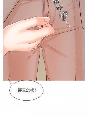 業績女王 业绩女王 완판녀 Sold Out Girl 1-45話 完_14_021