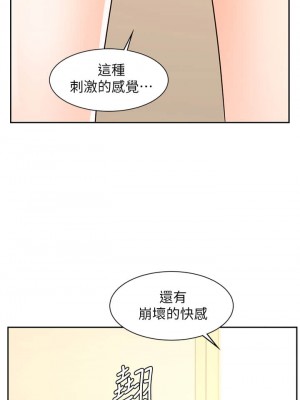 業績女王 业绩女王 완판녀 Sold Out Girl 1-45話 完_14_025