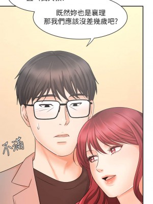業績女王 业绩女王 완판녀 Sold Out Girl 1-45話 完_14_031