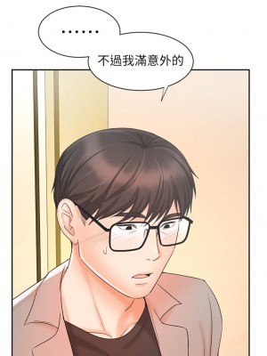 業績女王 业绩女王 완판녀 Sold Out Girl 1-45話 完_14_033