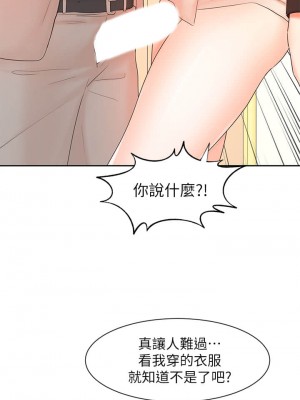 業績女王 业绩女王 완판녀 Sold Out Girl 1-45話 完_14_034