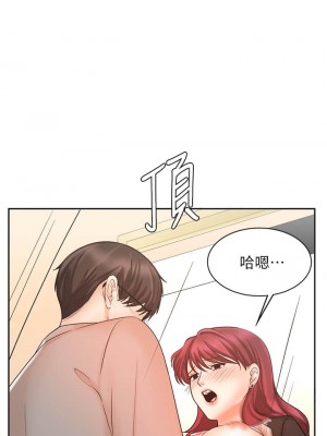 業績女王 业绩女王 완판녀 Sold Out Girl 1-45話 完_14_041