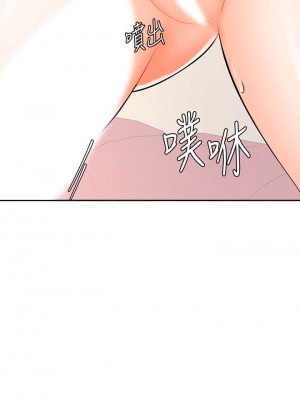業績女王 业绩女王 완판녀 Sold Out Girl 1-45話 完_14_044