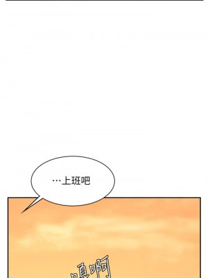 業績女王 业绩女王 완판녀 Sold Out Girl 1-45話 完_14_046