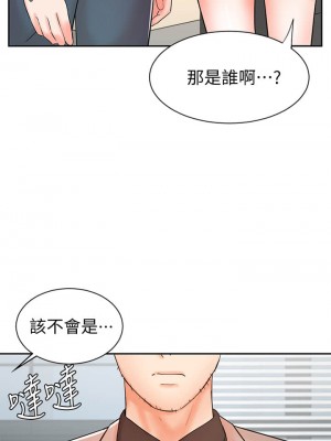 業績女王 业绩女王 완판녀 Sold Out Girl 1-45話 完_14_048