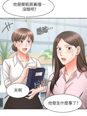 業績女王 业绩女王 완판녀 Sold Out Girl 1-45話 完_15_007