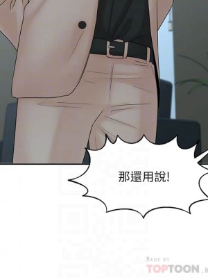 業績女王 业绩女王 완판녀 Sold Out Girl 1-45話 完_15_010