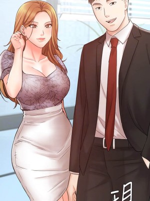 業績女王 业绩女王 완판녀 Sold Out Girl 1-45話 完_15_012