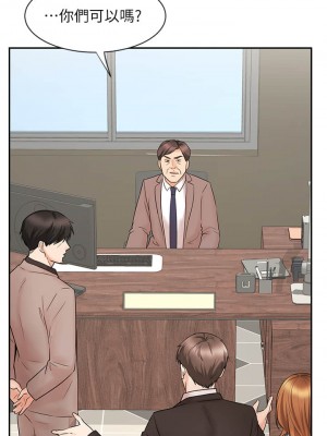 業績女王 业绩女王 완판녀 Sold Out Girl 1-45話 完_15_013