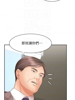 業績女王 业绩女王 완판녀 Sold Out Girl 1-45話 完_15_014