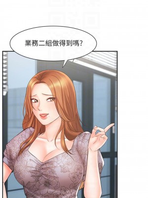 業績女王 业绩女王 완판녀 Sold Out Girl 1-45話 完_15_016