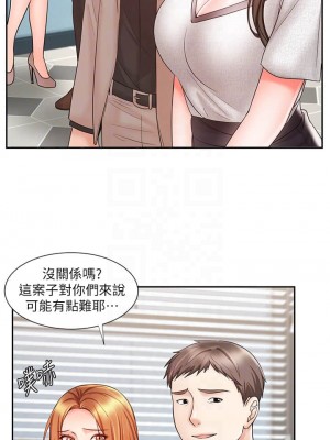業績女王 业绩女王 완판녀 Sold Out Girl 1-45話 完_15_018