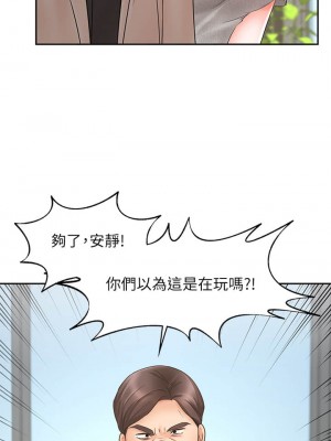 業績女王 业绩女王 완판녀 Sold Out Girl 1-45話 完_15_019