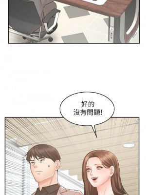 業績女王 业绩女王 완판녀 Sold Out Girl 1-45話 完_15_020