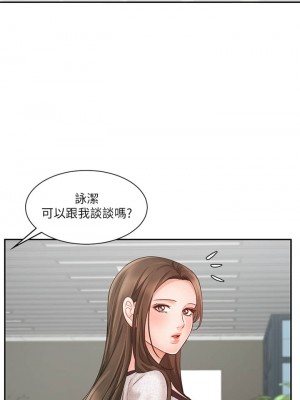 業績女王 业绩女王 완판녀 Sold Out Girl 1-45話 完_15_021