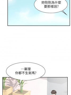 業績女王 业绩女王 완판녀 Sold Out Girl 1-45話 完_15_022