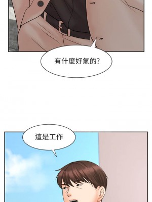 業績女王 业绩女王 완판녀 Sold Out Girl 1-45話 完_15_024