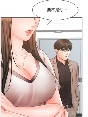 業績女王 业绩女王 완판녀 Sold Out Girl 1-45話 完_15_026