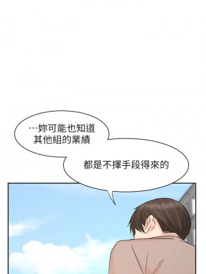 業績女王 业绩女王 완판녀 Sold Out Girl 1-45話 完_15_027