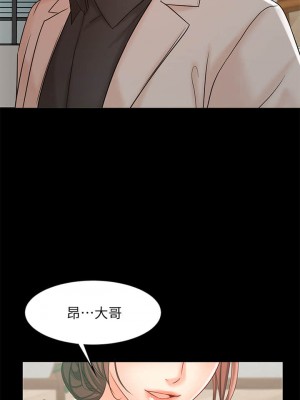 業績女王 业绩女王 완판녀 Sold Out Girl 1-45話 完_15_028