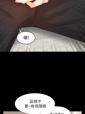 業績女王 业绩女王 완판녀 Sold Out Girl 1-45話 完_15_031