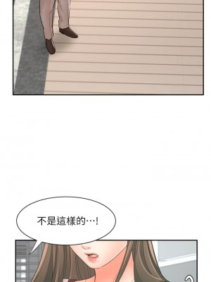 業績女王 业绩女王 완판녀 Sold Out Girl 1-45話 完_15_043