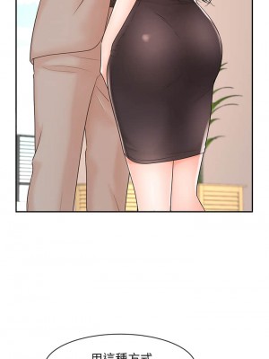 業績女王 业绩女王 완판녀 Sold Out Girl 1-45話 完_15_044
