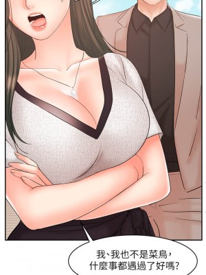 業績女王 业绩女王 완판녀 Sold Out Girl 1-45話 完_15_045