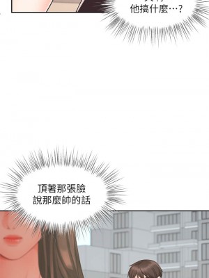 業績女王 业绩女王 완판녀 Sold Out Girl 1-45話 完_15_047