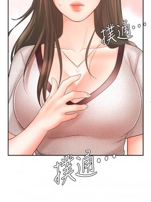 業績女王 业绩女王 완판녀 Sold Out Girl 1-45話 完_15_048