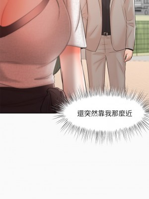 業績女王 业绩女王 완판녀 Sold Out Girl 1-45話 完_16_01