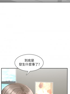業績女王 业绩女王 완판녀 Sold Out Girl 1-45話 完_16_03