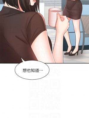 業績女王 业绩女王 완판녀 Sold Out Girl 1-45話 完_16_04