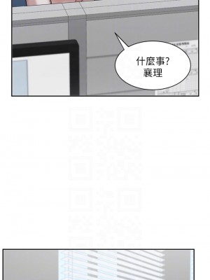 業績女王 业绩女王 완판녀 Sold Out Girl 1-45話 完_16_12
