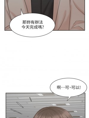 業績女王 业绩女王 완판녀 Sold Out Girl 1-45話 完_16_15