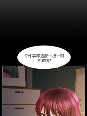 業績女王 业绩女王 완판녀 Sold Out Girl 1-45話 完_16_17