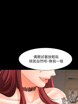 業績女王 业绩女王 완판녀 Sold Out Girl 1-45話 完_16_19