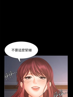 業績女王 业绩女王 완판녀 Sold Out Girl 1-45話 完_16_26