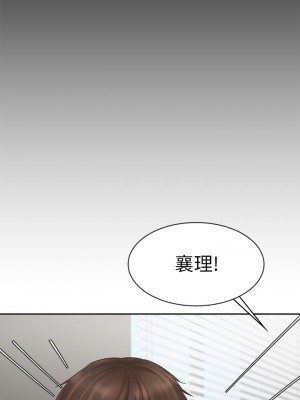 業績女王 业绩女王 완판녀 Sold Out Girl 1-45話 完_16_31
