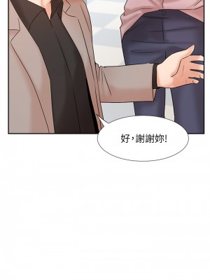 業績女王 业绩女王 완판녀 Sold Out Girl 1-45話 完_16_32