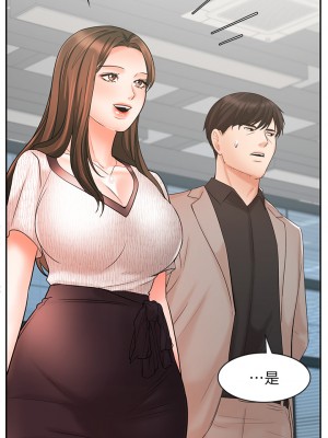業績女王 业绩女王 완판녀 Sold Out Girl 1-45話 完_16_37
